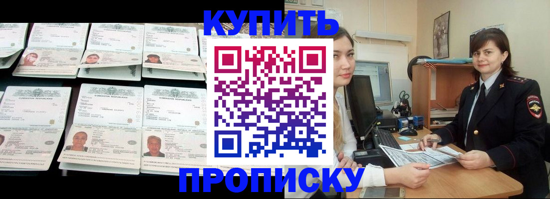 временная регистрация госуслуги в Коломне