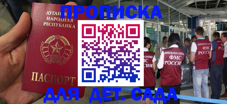 временная регистрация для всех в Коломне